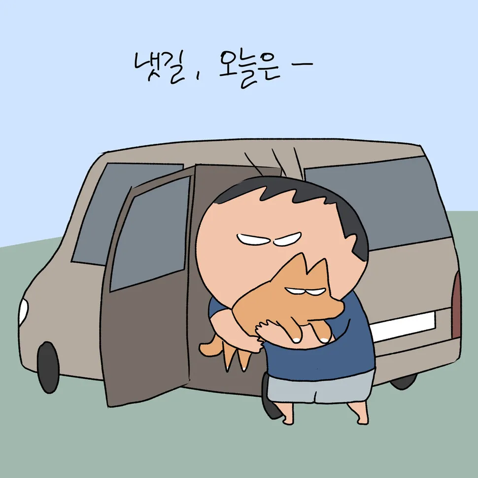 [웹툰] 물렀거라~ 냇길이 가마 행차요