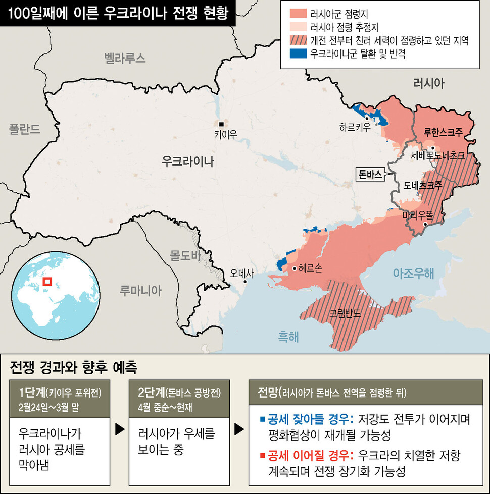 민간인 사망자만 3만명 육박…우크라이나 전쟁, 끝이 안 보인다 : 국제일반 : 국제 : 뉴스 : 한겨레모바일