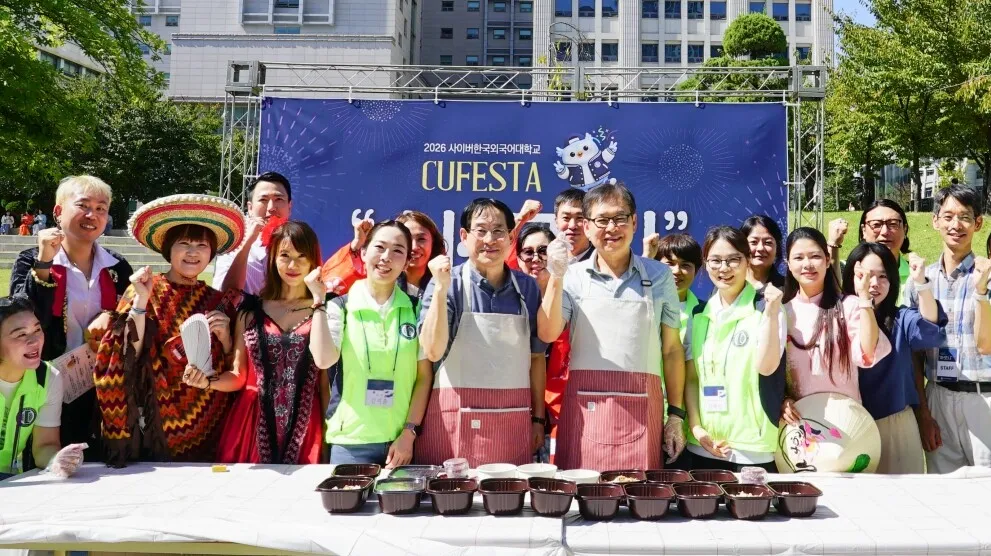 사이버한국외국어대학교, 가을 축제 2026 CUFESTA 성료…시공간 제약 넘어 끈끈한 ‘휴먼 터치’ 입증