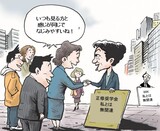 2月22日ハンギョレ漫画
