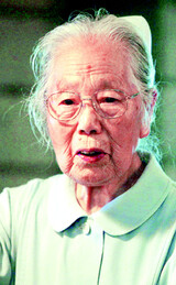 [このひと] 慰安婦被害 初証言 城田 をご存知ですか