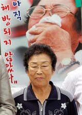 勤労挺身隊‘99円の恨’解けるか