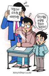 大学街 期末考査‘論述型 失踪事件’
