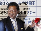 日本 54年ぶりに‘選挙革命’…民主党 圧勝