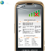 携帯電話, 無線LANと‘接続’