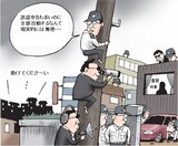 4月9日ハンギョレ漫画