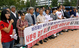 私紛委‘尚志大 会議録’廃棄