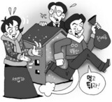 不動産屋も信じられない…住宅保証金‘食い逃げ注意報’