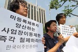 会社が嫌でも…移住労働者 離職は‘社長の意のまま’