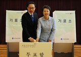 ‘選挙用 天安艦’沼にはまった李明博