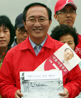 進歩新党 