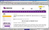 全教組 性暴行被害者が統合進歩党に送る手紙