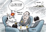5月15日ハンギョレ漫画