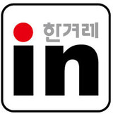 社内下請け拡散の主犯は財閥