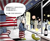 3月28日ハンギョレ漫画