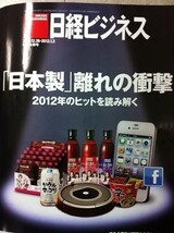 紅酢・マッコリ・ブラウニー…今年一年 日本に‘食品韓流’