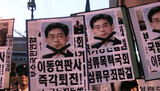 保守団体, イ・ドンヨン判事 自宅前 示威
