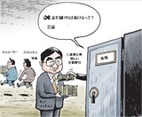 5月7日ハンギョレ漫画