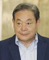 イ・ゴンヒ会長‘白血病緊急会議’