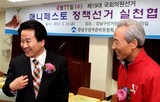 キム・ジョンフン、セヌリ党タスキかけ、チョン・ドンヨンはタスキなしで背広だけ