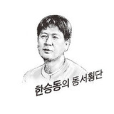 金正日が吉林に行った理由は