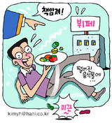 裁判所「食べ物を踏んでケガすればレストラン責任」
