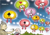 5月28日ハンギョレ漫画