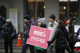 ‘フリーハグ’が懲戒対象? あきれたMBC