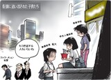 9月28日ハンギョレ漫画