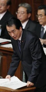 菅総理‘第3の成長’提案