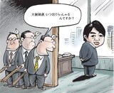 4月17日ハンギョレ漫画