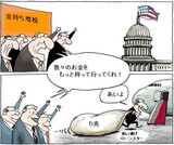 ハンギョレ漫画