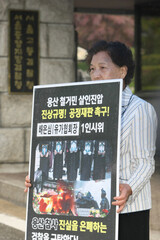 “龍山記録 未公開 検察…米国であれば処罰対象”