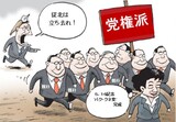 5月18日ハンギョレ漫画