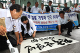 親日歴史 ‘政略的洗濯’…ゆがんだ右派政権