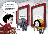 6月4日ハンギョレ漫画