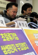‘無労組 三星’との戦争 再び火が点いた