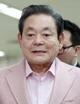 イ・ゴンヒ会長 借名財産 1兆1000億, 夫婦で財団設立し教育事業の可能性