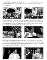 サンシンブレーキ…バレオ空調コリア…韓国スリーエム…“民主労組”崩壊事業場 コンテクタス投入があった