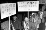[ハンギョレ21 2011.11.28第887号] 大韓民国政府が抱え主だった