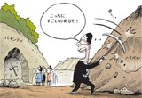 5月21日ハンギョレ漫画