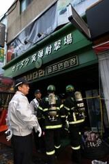釜山 室内射撃場で火災…日本人7人等 10人死亡
