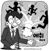 ‘インフル不信’寂寞たる日常