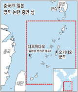日本 