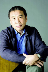 村上春樹 
