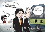 9月17日ハンギョレ漫画