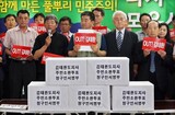 キム・テファン知事 住民召還請求