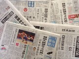 日本 