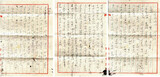 【本と考え】1950年10月、配達されることのなかった平壌（ピョンヤン）の手紙