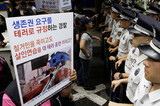 “殺人鎮圧 予行演習” 龍山汎国民対策委 憤怒